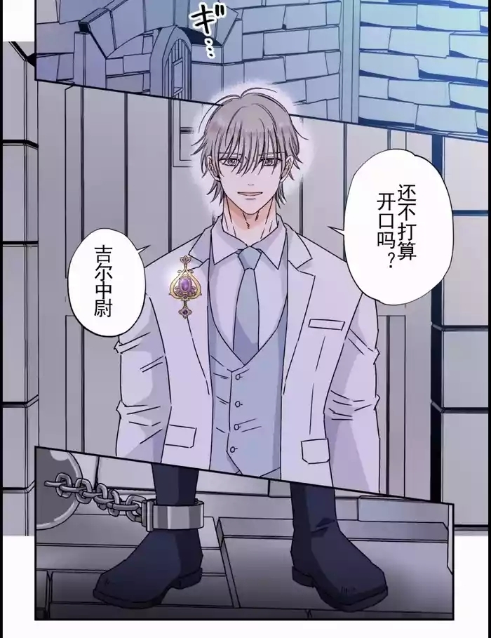 3 chinese cover