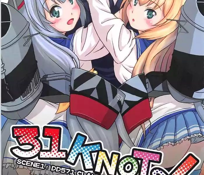 539477 cover