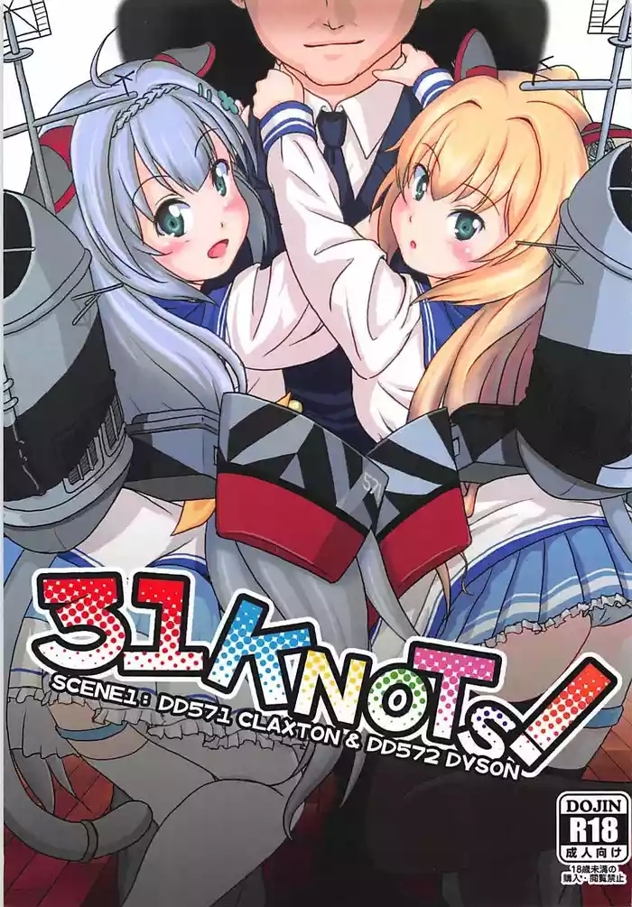 539477 cover