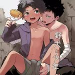 540455 cover