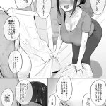 asakara dosukebe uwaki k bi shi chau hitozuma san cover
