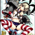 c85 kashiwa ya hiyo hiyo kancolle sex fleet collection shimakaze kantai collection cover