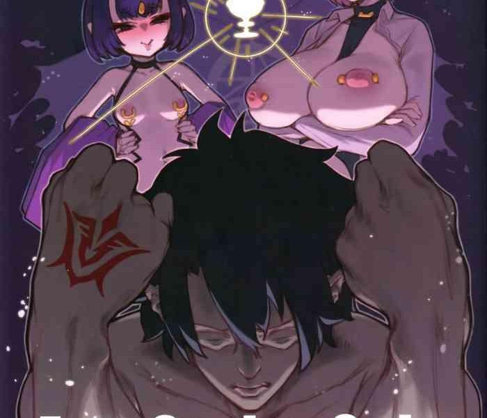 fate gaping order cover