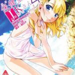 hokenshitsu no jk san 4 cover