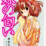imouto no nioi cover