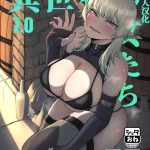 isekai no onna tachi 7 0 cover