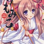 kemo miko cover