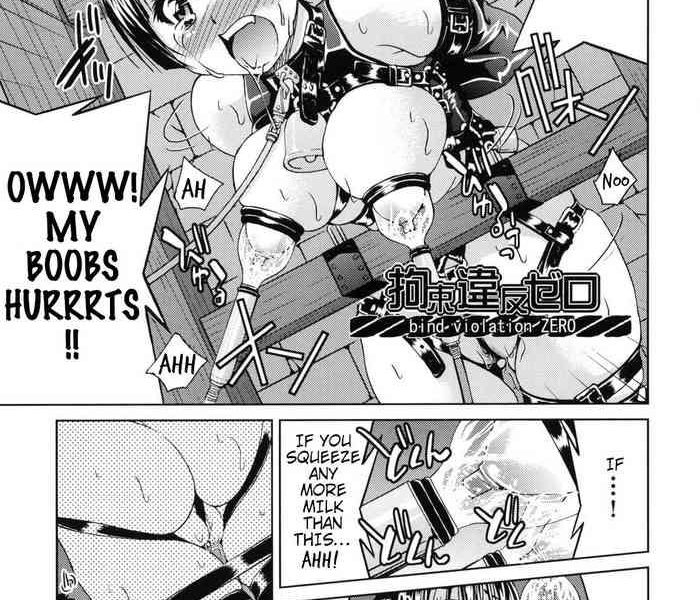 kousoku ihan zero binding violation zero cover