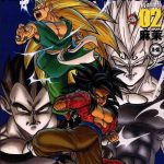 nightmare of hero 02 cover