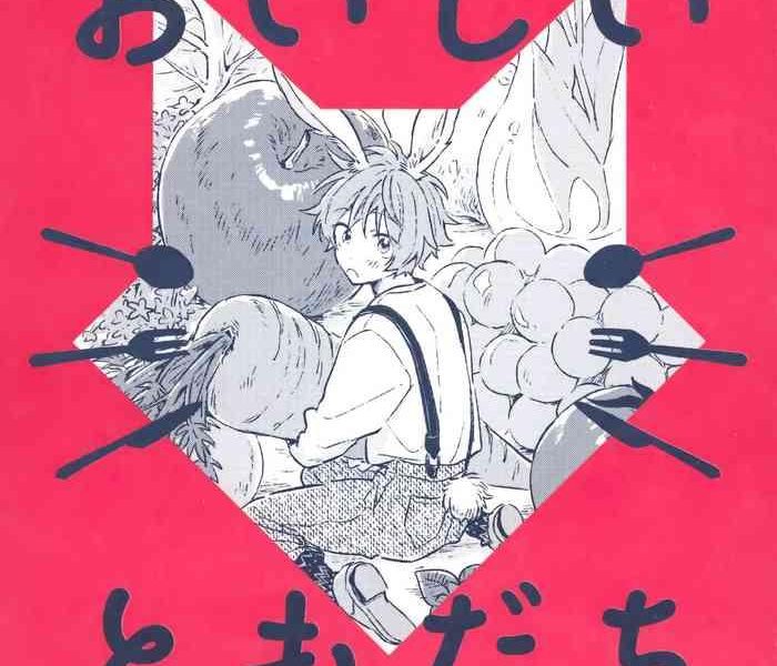 oishii tomodachi cover