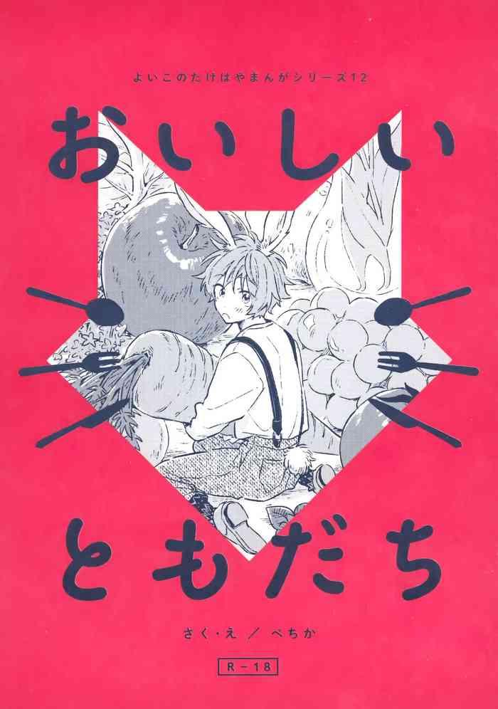 oishii tomodachi cover
