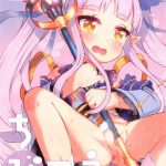 puniket 43 gasobook matsumomo mahiru chibiconne cc kyouka chan princess connect re dive cover