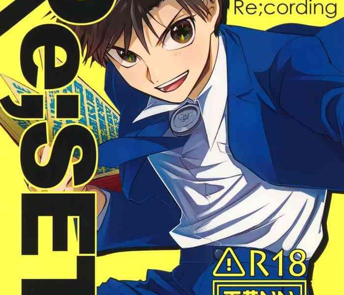re set cover