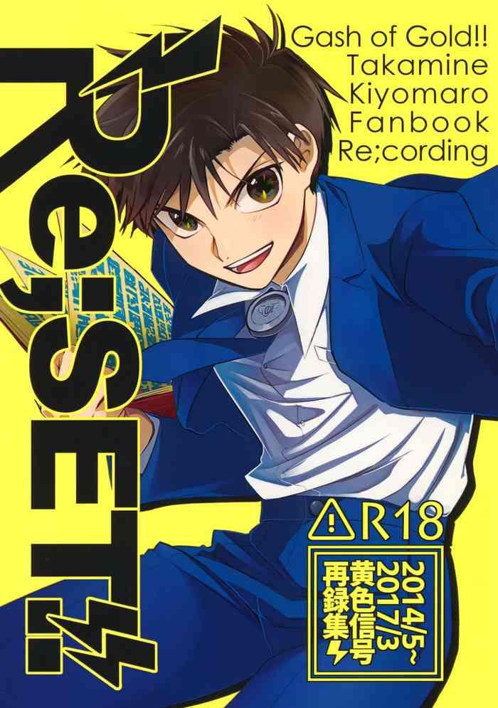 re set cover