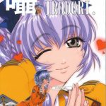 sasayaki cover