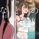 taki no ana kouhen cover