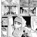 uraura manga renshuu otoyome amyl san umakan otoyomegatari cover