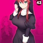 weekly kairakuten vol 43 cover