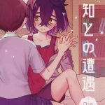 570217 cover
