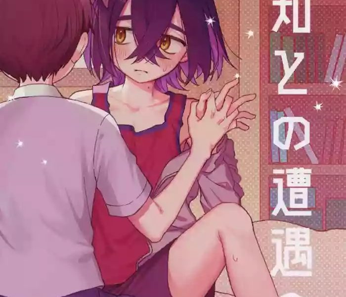 570217 cover