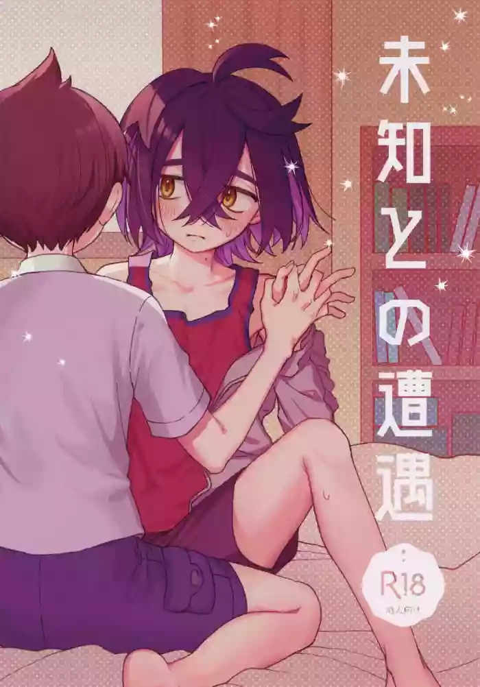 570217 cover