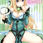 choujigen megamix hyperdimension megamix cover