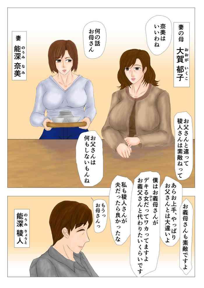 cover 3