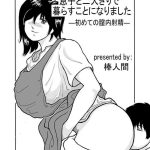 cover 4