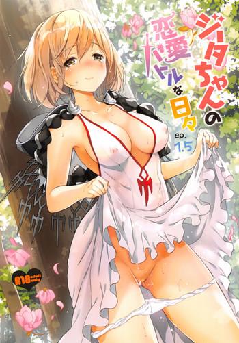 djeeta chan no renai battle na hibi ep 1 5 cover
