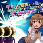 jk cover