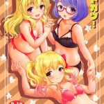 matokatsu cover