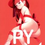 py syamonabe artcollection cover