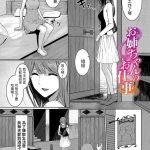 sex vol 12 cover
