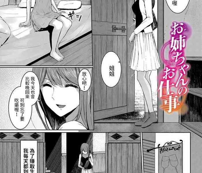 sex vol 12 cover