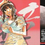 taboo hitomi zenpen cover