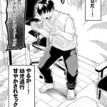 tamano kedama kodomo no hi imishin ni mukete manga o kaku cover