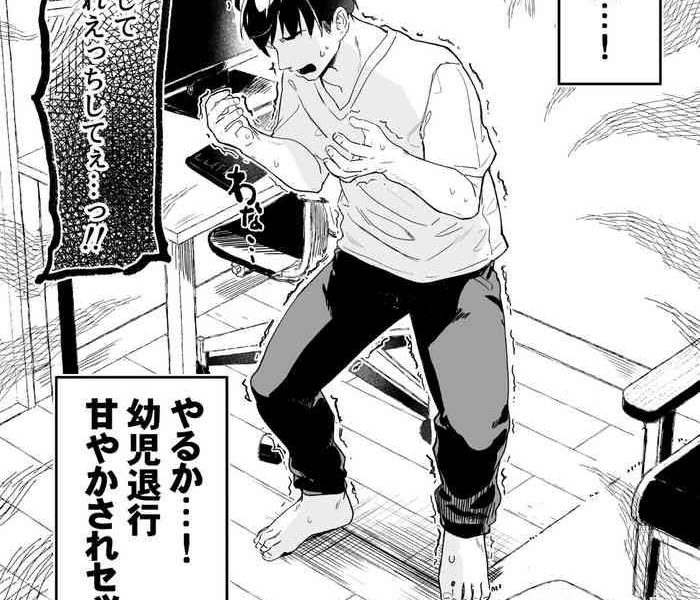 tamano kedama kodomo no hi imishin ni mukete manga o kaku cover